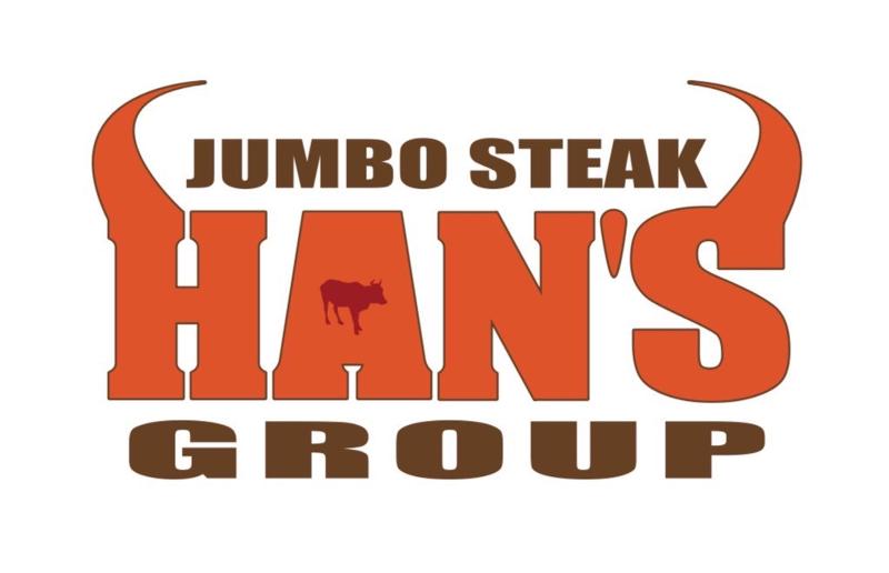 JUMBO STEAK HAN'S 本店(株式会社ステージングアップ沖縄)のアルバイト・バイト求人情報-04