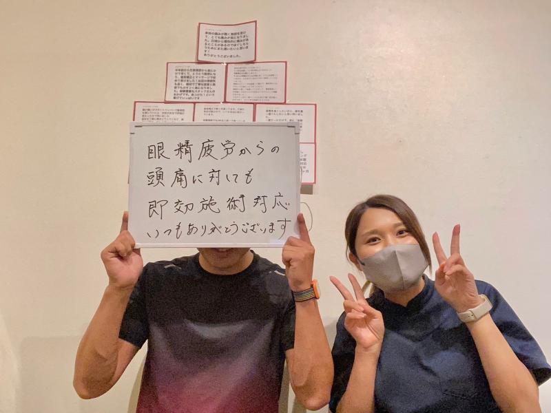 ラフテル整骨院のアルバイト・バイト求人情報-05
