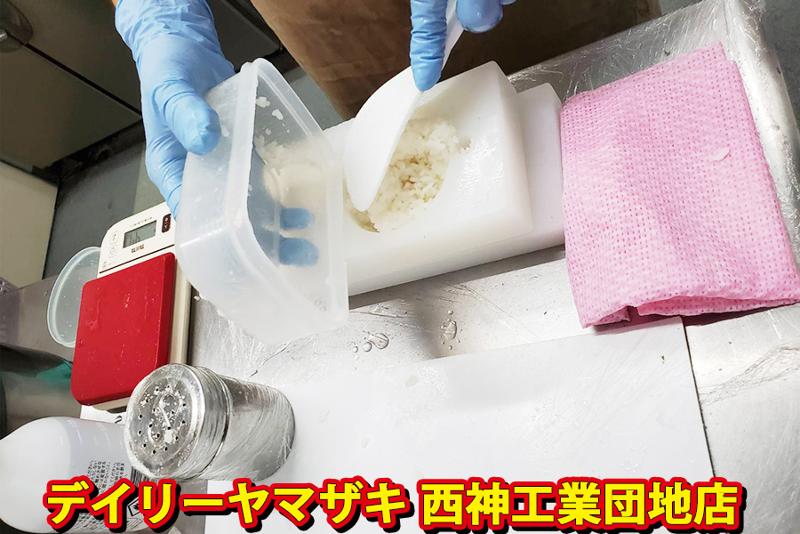 デイリーヤマザキ 西神工業団地店のアルバイト・バイト求人情報-03
