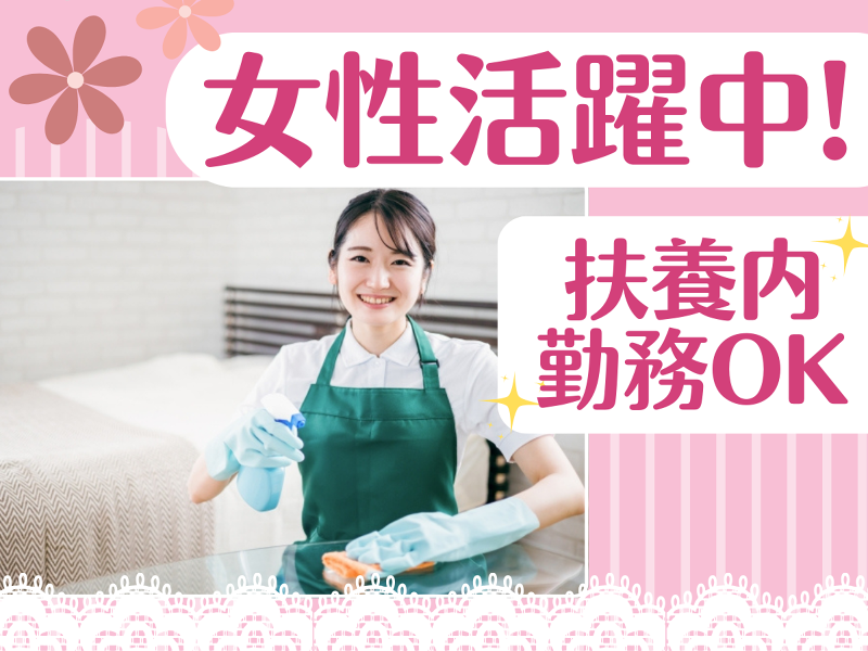 株式会社ソラのアルバイト・バイト求人情報-03