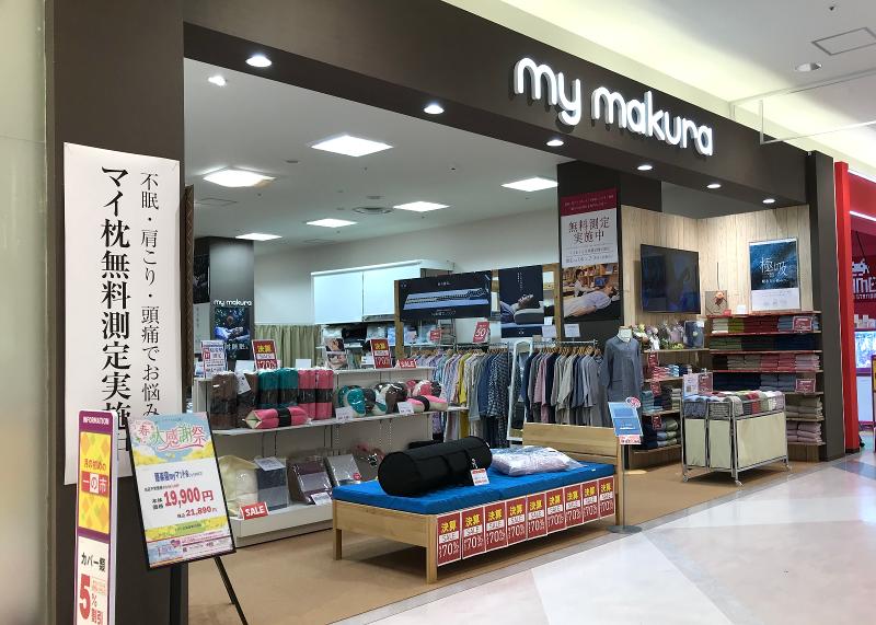 株式会社エイティー今藤の求人・転職情報
