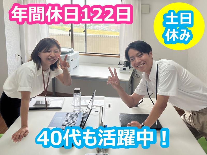 株式会社サンエッジの求人・転職情報