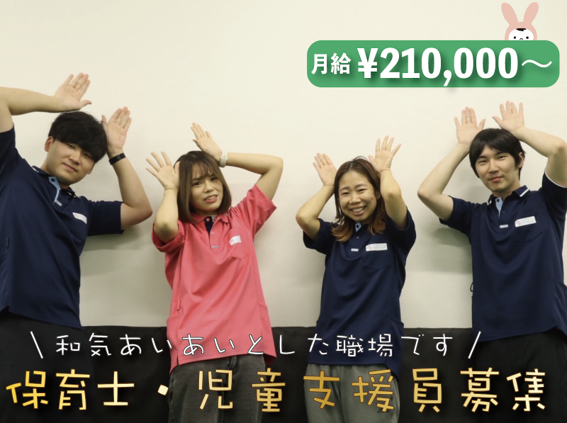株式会社ＩＣＨＩＲＵホールディングスの求人・転職情報
