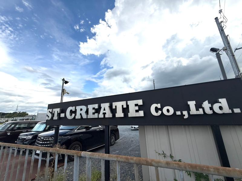 S・T CREATE株式会社の求人・転職情報