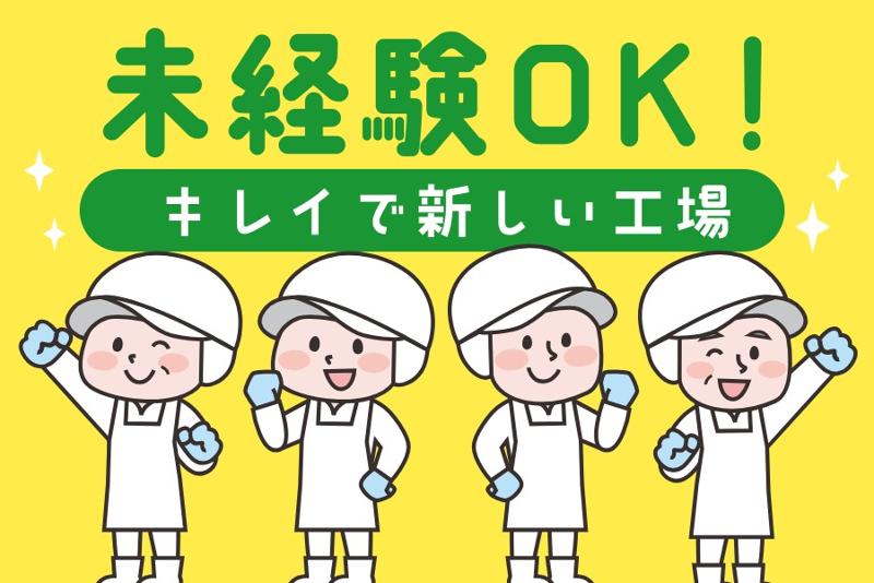株式会社マイセルフネクスト　つくばオフィスのアルバイト・バイト求人情報-07
