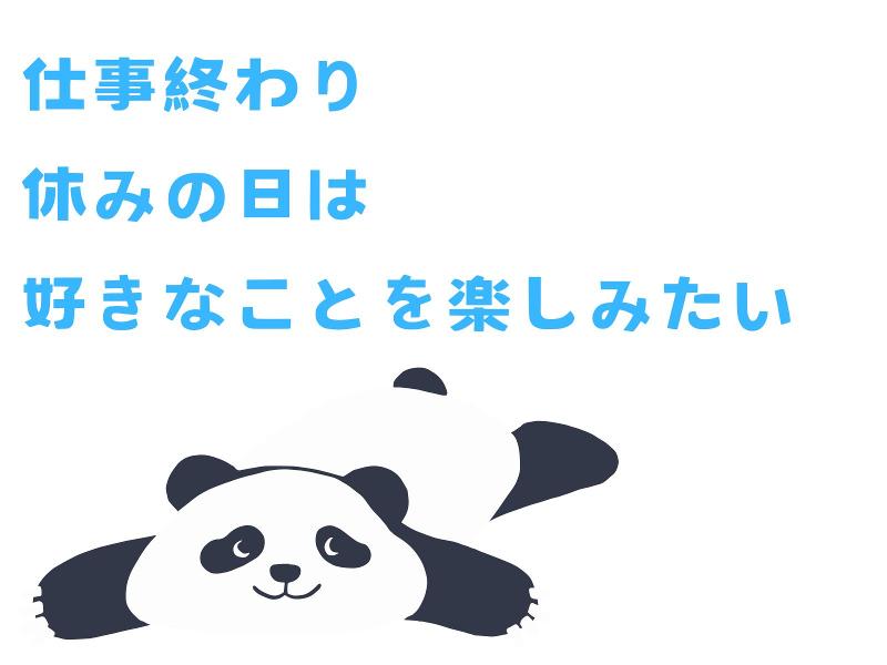 株式会社日本技術センターのアルバイト・バイト求人情報-05
