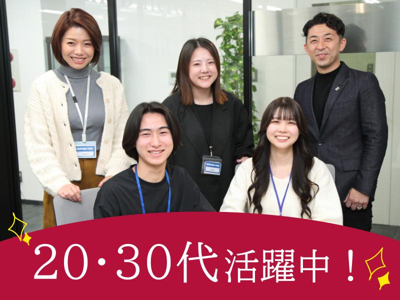 株式会社エス・マーケティング・デザイン・ジャパンのアルバイト・バイト求人情報-04