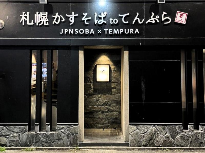(株)風土.コーポレーションの求人・転職情報