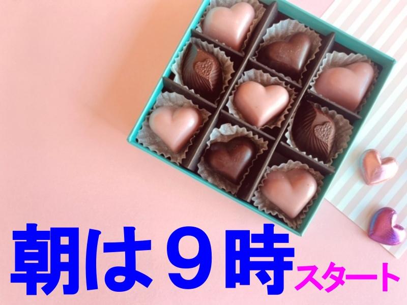 株式会社メッセ