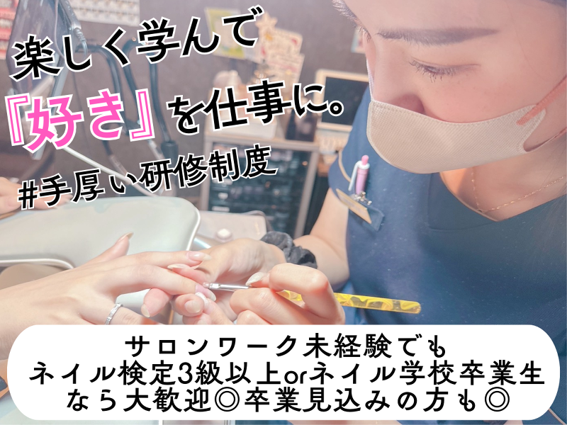 (株)ガーヴェラの求人・転職情報