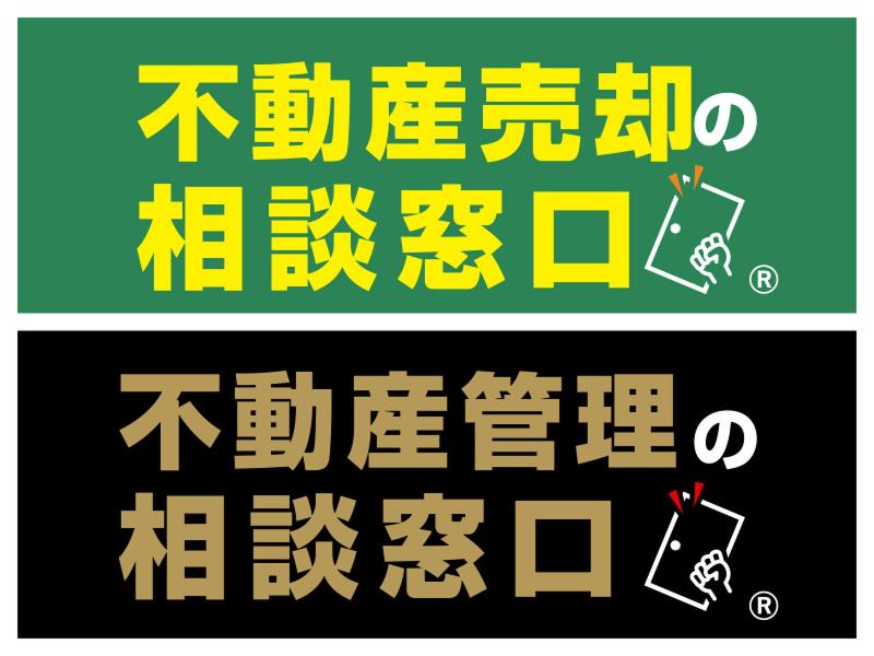 株式会社ホームプランナーのアルバイト・バイト求人情報-04