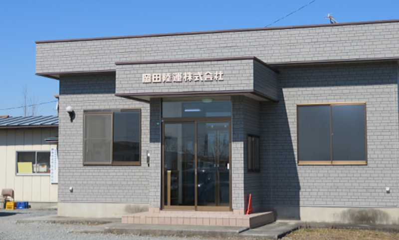 岡田陸運株式会社のアルバイト・バイト求人情報-05