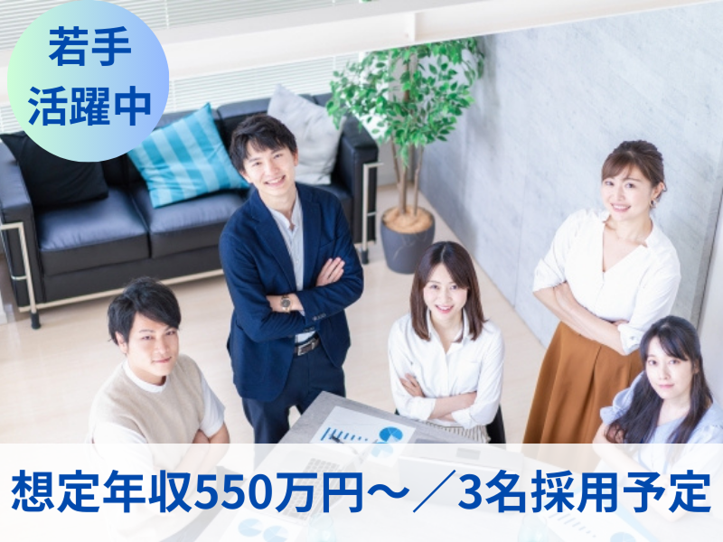 ソルー株式会社の求人・転職情報