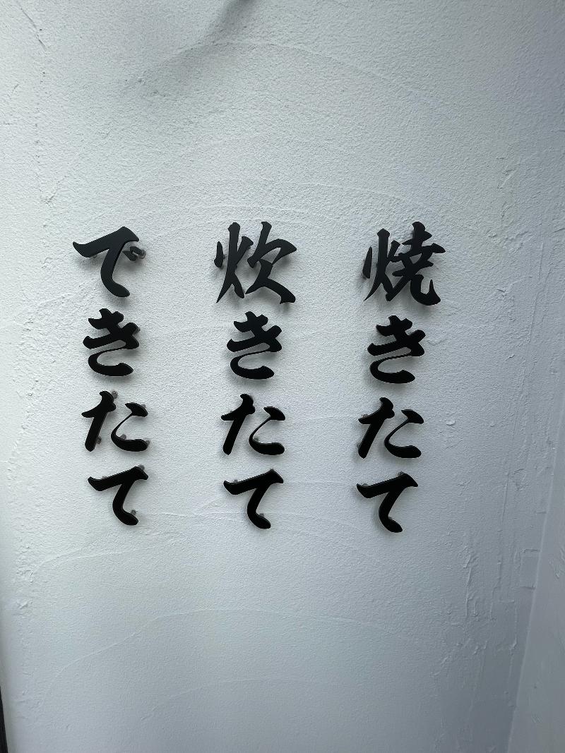 株式会社UMATECのイメージ5