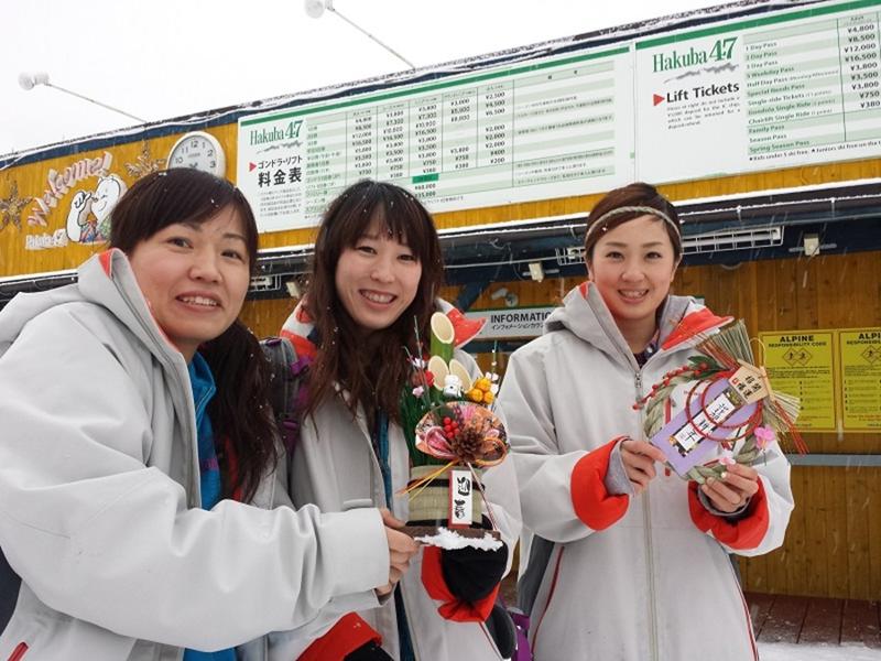 Hakuba47ウインタースポーツパークのアルバイト・バイト求人情報-04