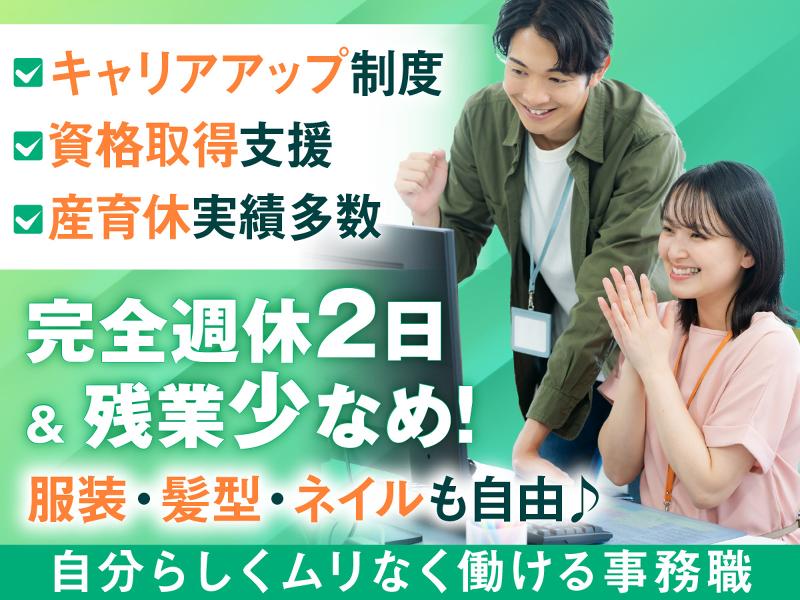 マンパワーグループ株式会社の求人・転職情報