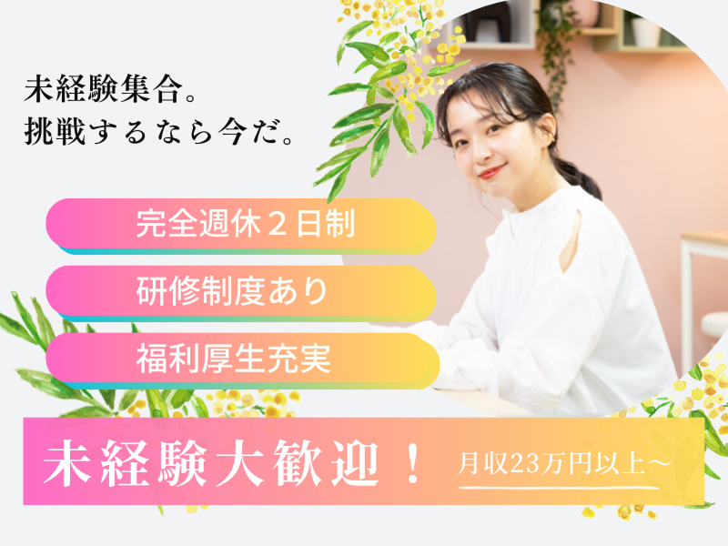 MASTER key株式会社