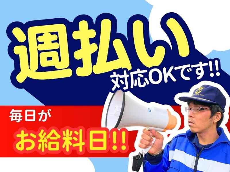 東警株式会社　刈谷営業所のアルバイト・バイト求人情報-02