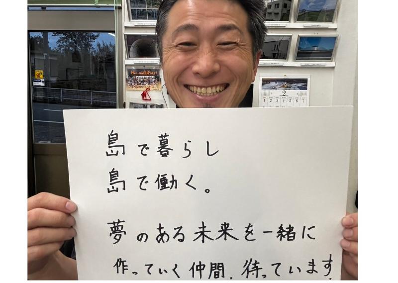 有限会社　峯元電気の求人・転職情報