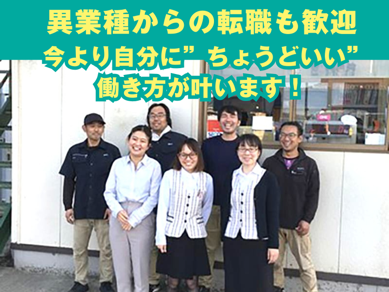 株式会社ティーピーシーのアルバイト・バイト求人情報-05