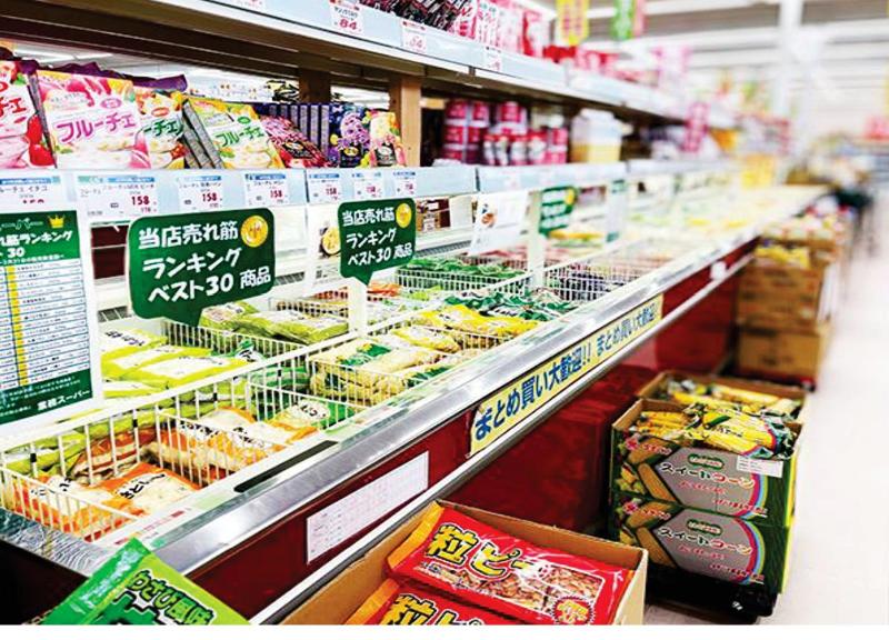 業務スーパー上磯店(株式会社三和物産)のアルバイト・バイト求人情報-03