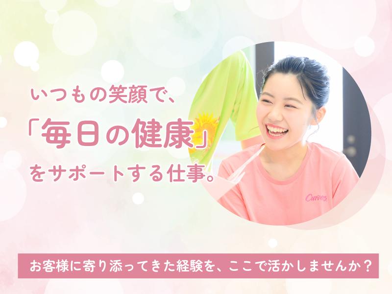 株式会社トップライジングの求人・転職情報