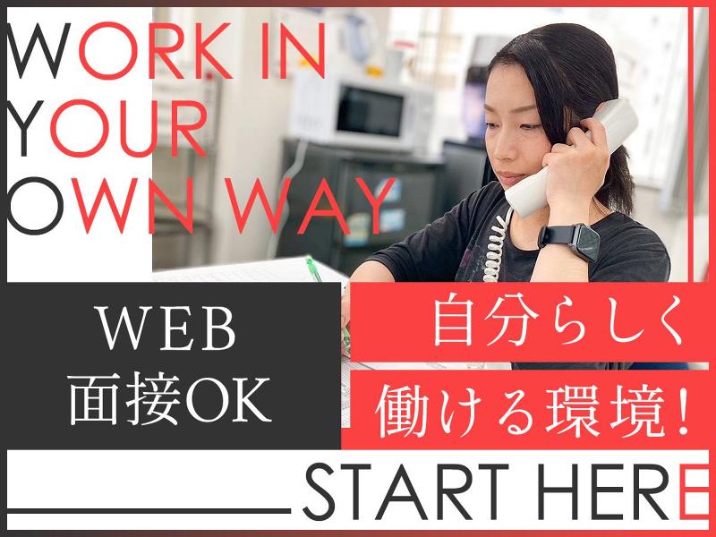 株式会社トータルサポート 　名古屋支店のアルバイト・バイト求人情報-03