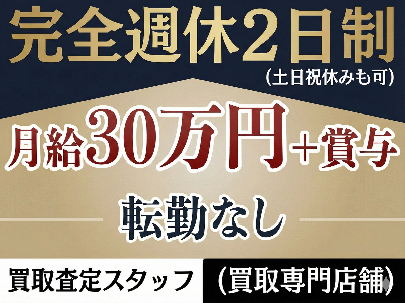 株式会社YLDの求人・転職情報