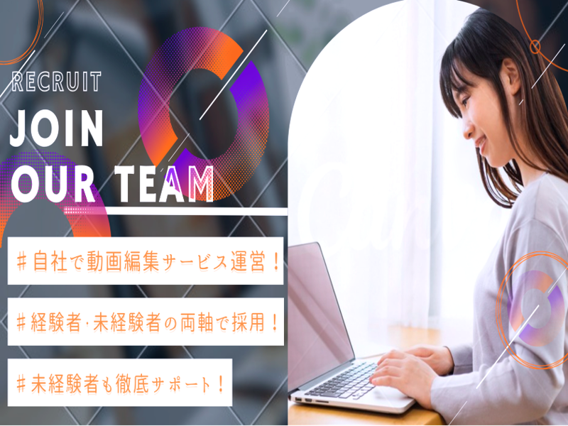 株式会社LIXIVの求人・転職情報