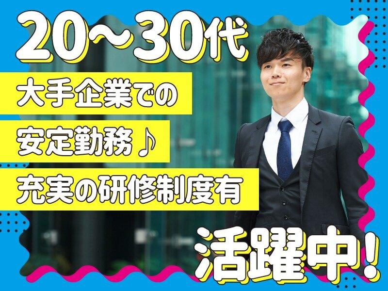 株式会社アトラスコードの求人・転職情報