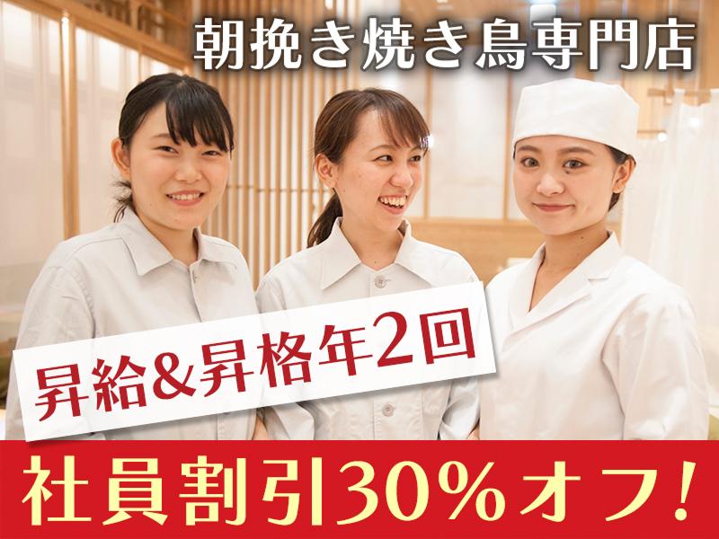 株式会社DDグループの求人・転職情報