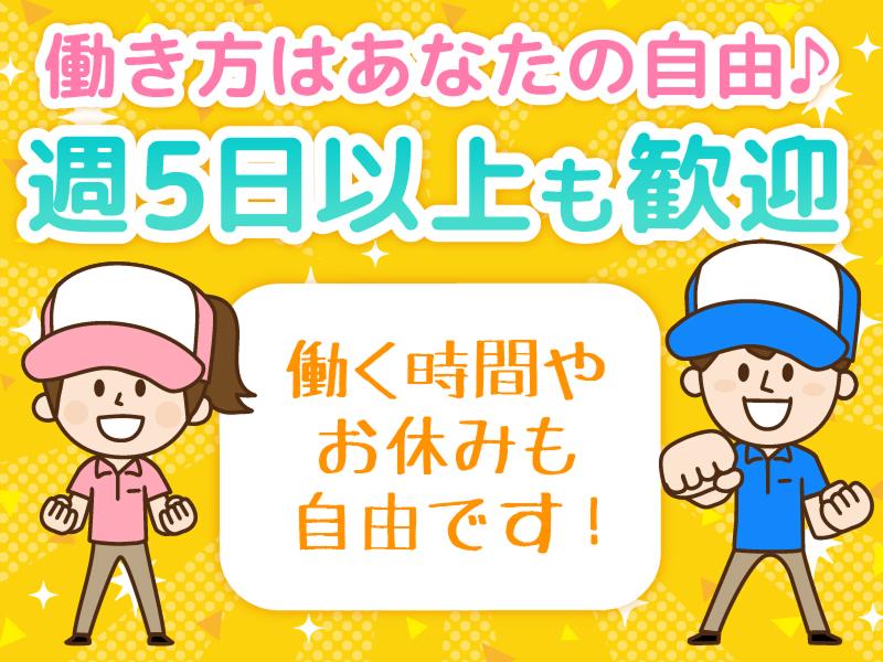 株式会社RISEレンタカーのアルバイト・バイト求人情報-02