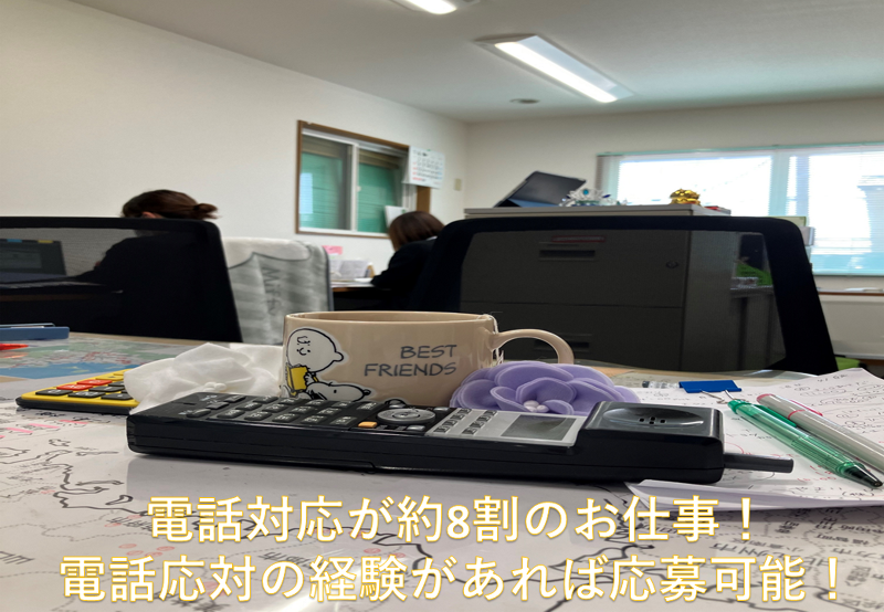 株式会社 ケイアンドケイ(社員の99%が女性の職場です!)のアルバイト・バイト求人情報-02