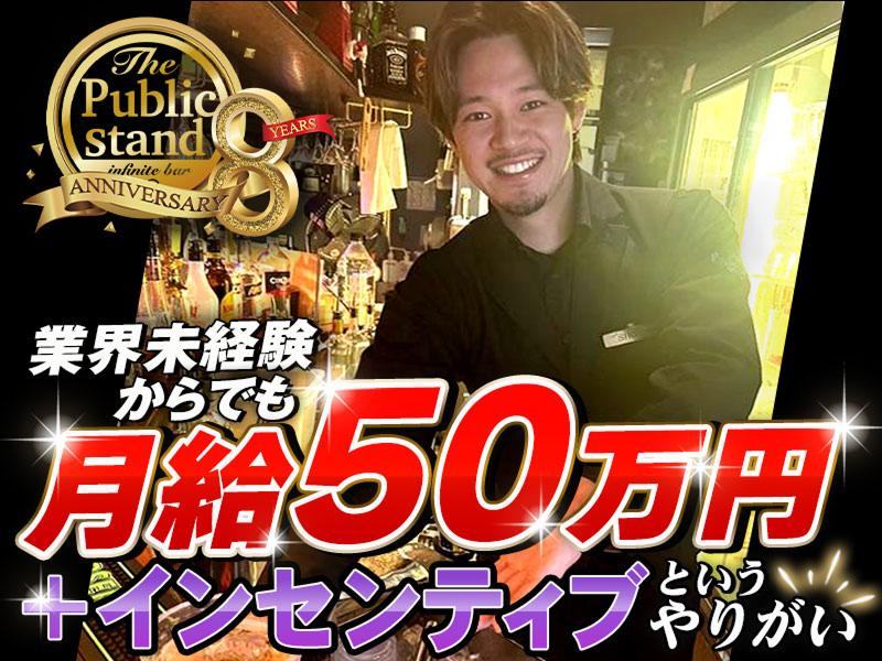 株式会社セクションエイトの求人・転職情報