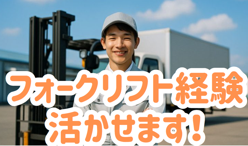 グリーンカプセルコーポレーション株式会社