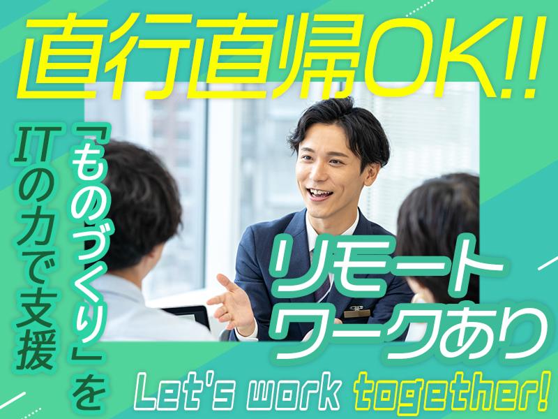 ジェービーエムエンジニアリング株式会社の求人・転職情報