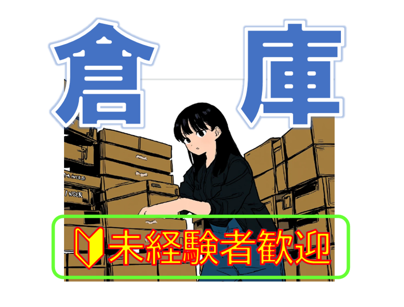 株式会社テクノ・ジャパン