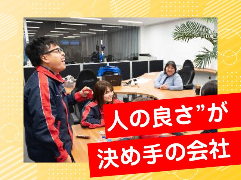 有限会社裕進運輸の求人情報