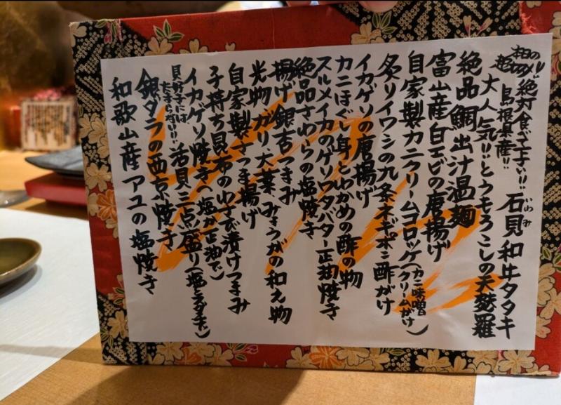 代官山寿し佐藤のアルバイト・バイト求人情報-03