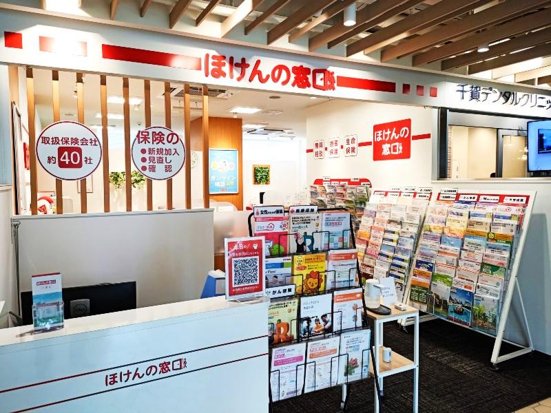 ほけんの窓口 アトレヴィ巣鴨店のアルバイト・バイト求人情報-02