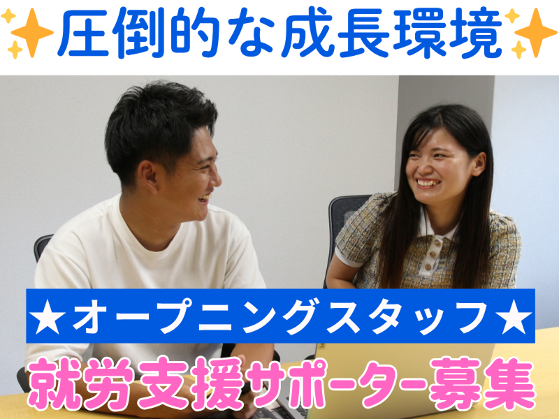 株式会社ペイストレージの求人・転職情報