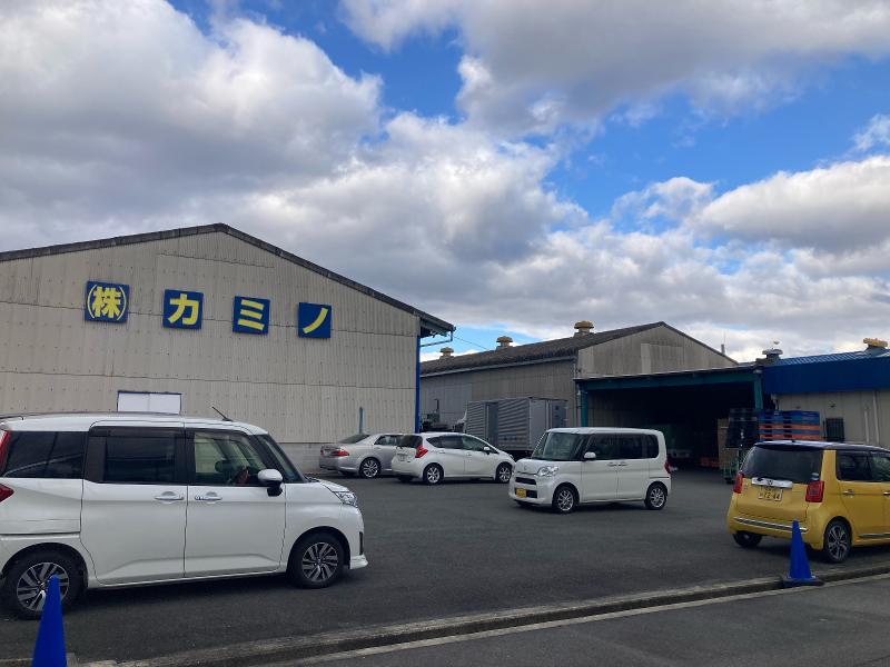 株式会社カミノの求人・転職情報