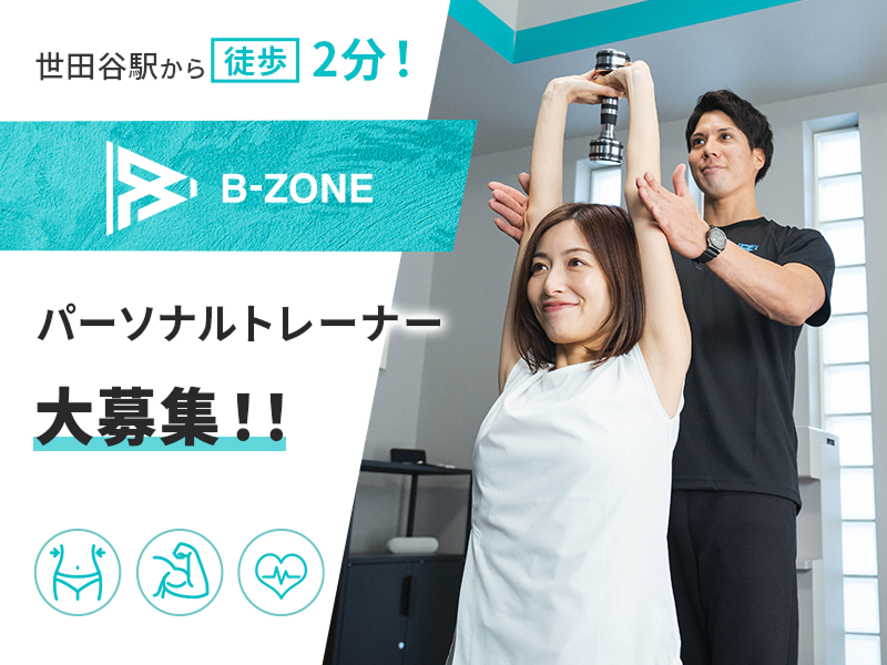 株式会社Ａ－ＣＯＮＮＥＣＴＩＯＮの求人・転職情報