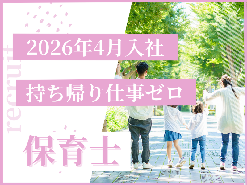 社会福祉法人千曲会の求人・転職情報