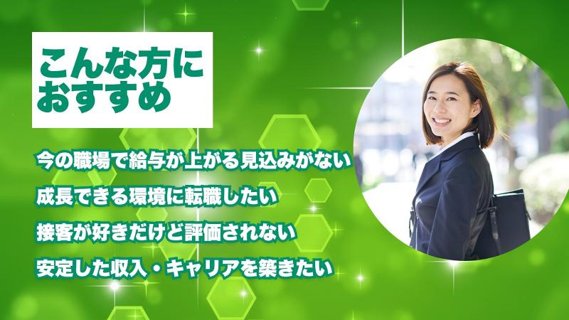 株式会社IGNASHoldingsのアルバイト・バイト求人情報-03