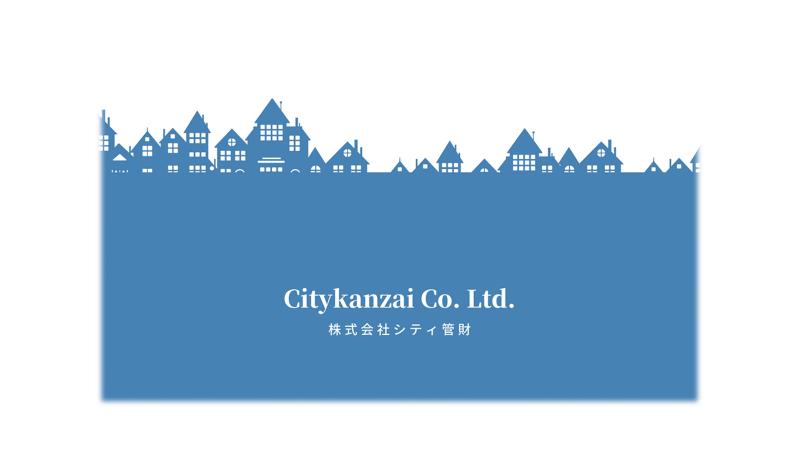 株式会社シティ管財の求人・転職情報
