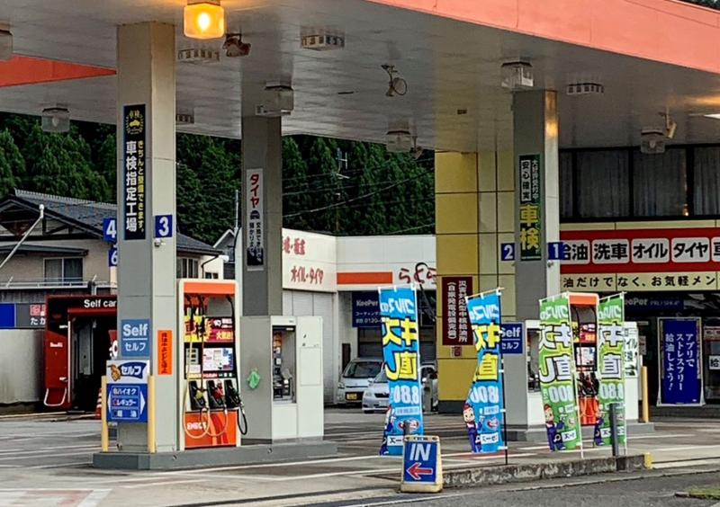 能登石油株式会社の求人・転職情報