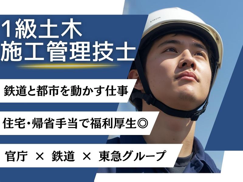 近畿中央ビジネス株式会社の求人・転職情報