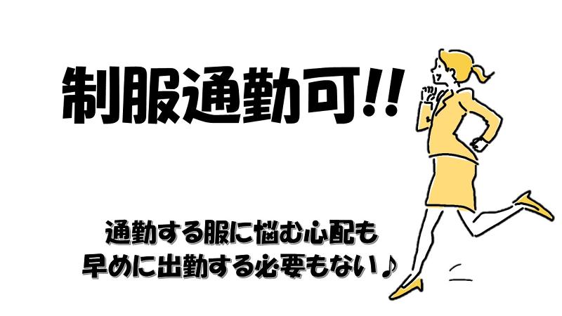 夏原工業株式会社　BP事業室のアルバイト・バイト求人情報-03