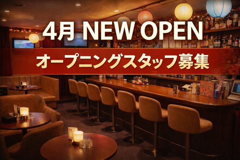 有限会社JPSの求人・転職情報